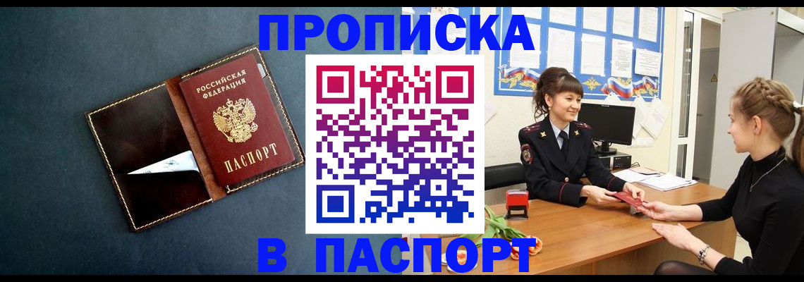 форма 3 в Чебаркуле